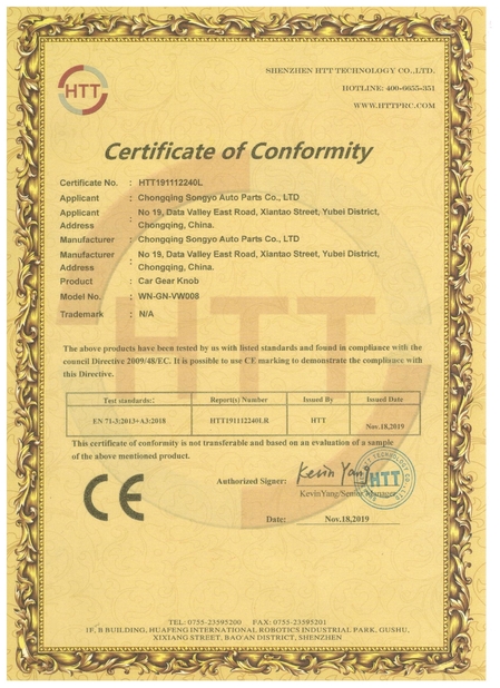 Chine Chongqing Songyo Auto Parts Co., Ltd. Certifications
